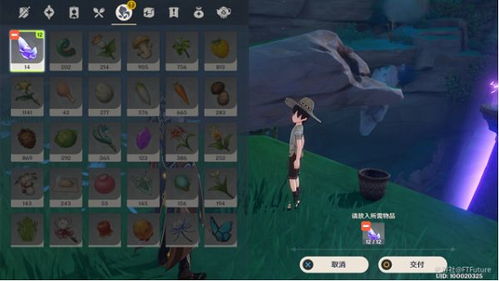 《原神》极夜幻想剧任务攻略