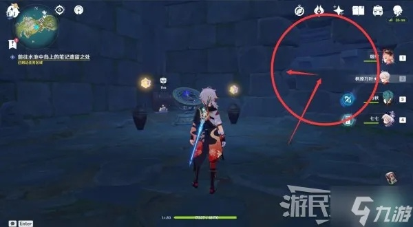 原神2.8徒劳任务解谜攻略：陈旧笔记位置解析