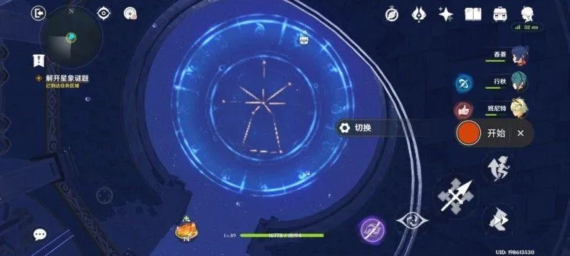 原神莫娜秘境星象碎片解谜攻略 原神莫娜秘境星象碎片解谜攻略