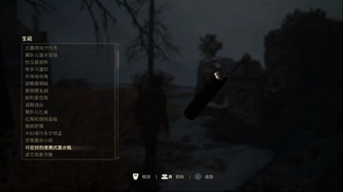 《神秘海域4》宝藏日志支线对话全收录