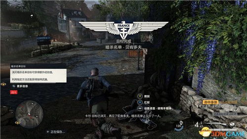 《狙击精英5》入侵攻略：入侵玩法详解