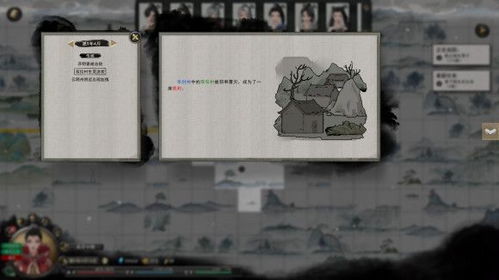 《鬼谷八荒》拳修爆盾秒杀流配置攻略