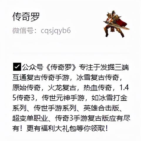 《三国群英传8》武器专属解析：神器效果与优缺点评析