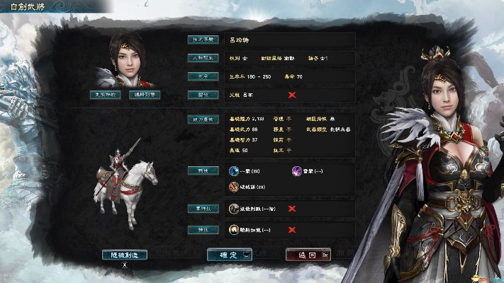 三国群英传8立绘修改教程：核心语义优化