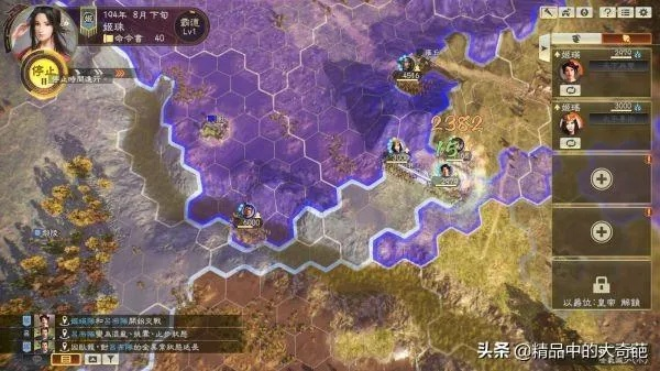 《三国志14威力加强版》新手攻略：入门游戏系统详解