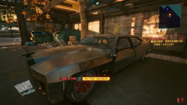 赛博朋克2077古德拉66式克苏鲁载具获取攻略