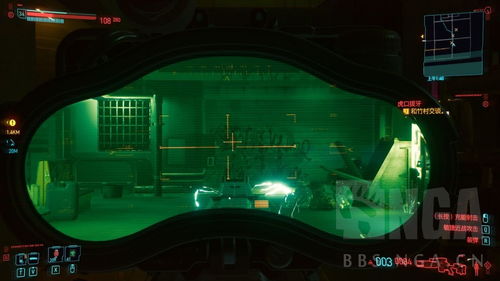 《赛博朋克2077》狙击枪满蓄力抖动解决技巧