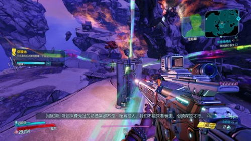 无主之地3DLC4全收集攻略：狂人克里格脑内高潮战