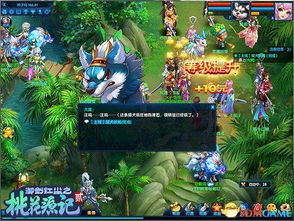 《四海兄弟终版》攻略：剧情限定收集品位置全解析