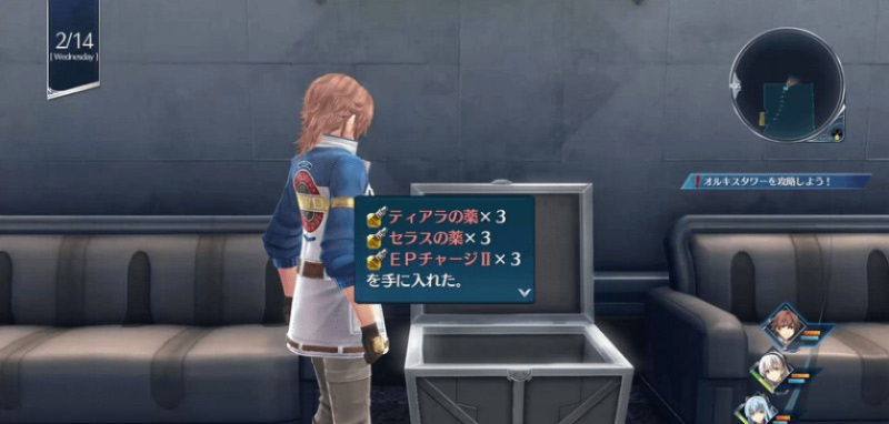 《英雄传说创之轨迹》全角色笔记解锁攻略