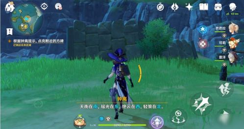 原神传说任务图文攻略核心解析