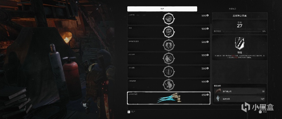 遗迹灰烬重生全饰品收集攻略