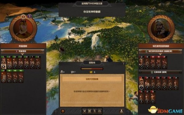 全面战争传奇特洛伊系统教学攻略，图文解析各阵营兵种