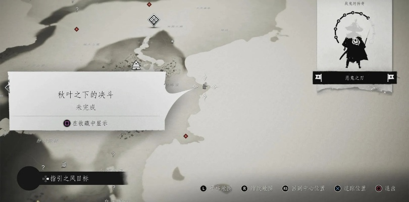 对马岛之魂全记录位置攻略