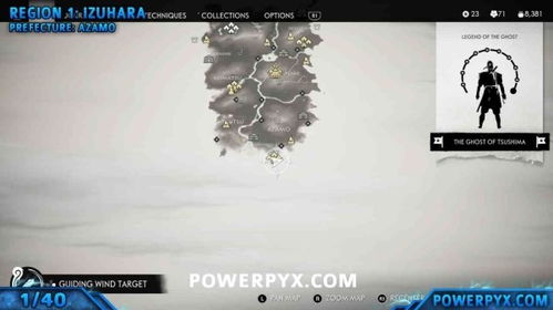 对马岛之魂全收集攻略指引