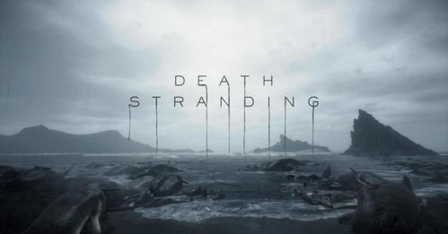 《死亡搁浅》车库位置揭秘