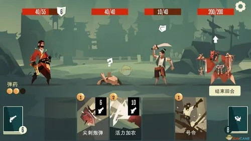 《枪与香蕉》新手攻略：游戏玩法全解析