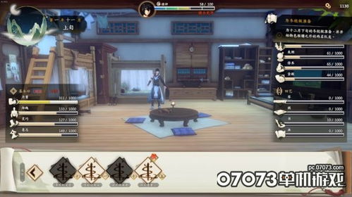 《侠隐阁》武功修炼秘籍大全