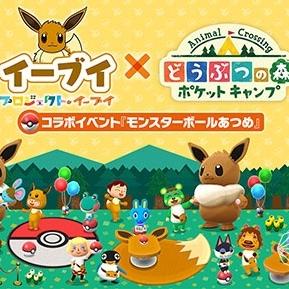 动森岛屿规划工具使用教程 动森岛屿规划工具使用教程