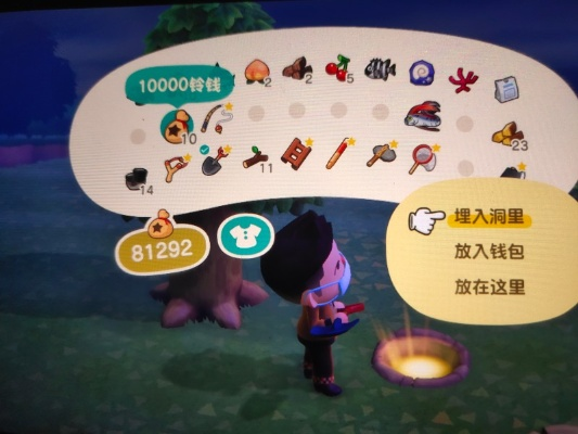 《动物森友会》蘑菇手册获取攻略 《动物森友会》蘑菇手册获取攻略