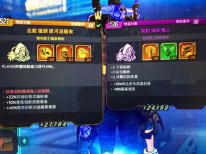 无主之地3全个人挑战心得分享