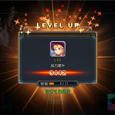 圣剑传说3全宝箱收集攻略