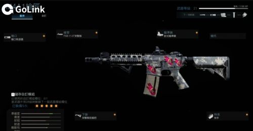 《使命召唤战区》枪械属性解析与搭配技巧