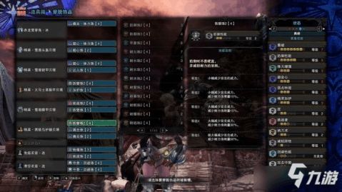 《怪物猎人世界》冰原双刀攻略：入门与全流程配装