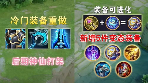 腾讯全力拯救！《冒险岛》师姐续作能否逆袭复活赛？