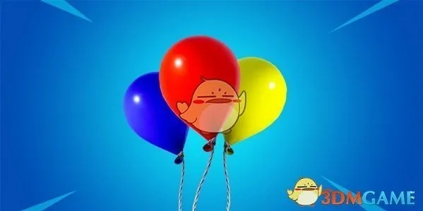 《堡垒之夜》气球道具功能解析