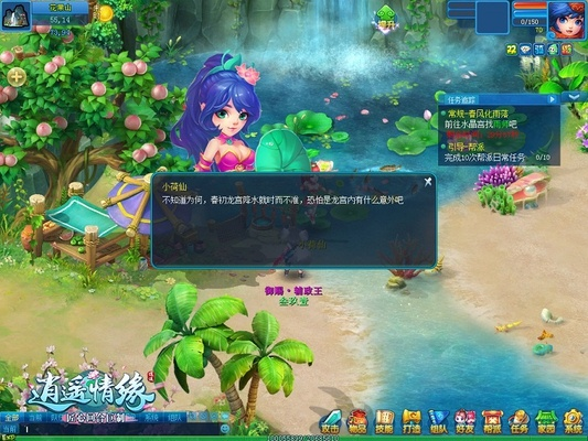 清明时节雨纷纷，《逍遥情缘》清明活动邀您共赏