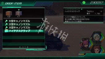 重装机兵XENO全流程攻略视频解析