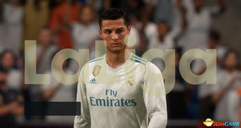 FIFA18图文攻略：足球征程全模式攻略