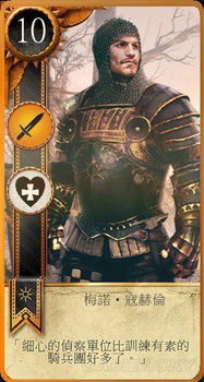 巫师昆特牌间谍牌攻略：高效玩法解析