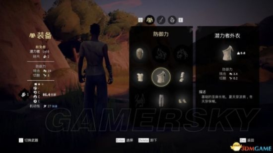 《赦免者》操作界面战斗系统快速上手