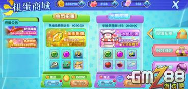 《口袋妖怪日月》攻略：全流程收服技巧汇总