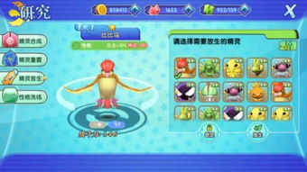 《口袋妖怪日月》攻略：全流程收服技巧汇总