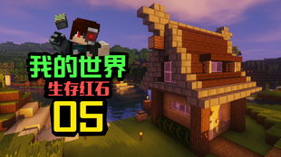 《我的世界》1.11版本新物品盘点