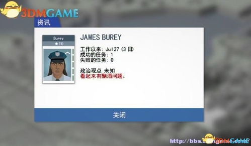 《这是警察》全攻略：刑侦案件解答与系统教程