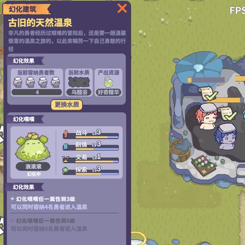 《勇者斗恶龙英雄2》全宝箱位置图解析 《勇者斗恶龙英雄2》全宝箱位置图解析