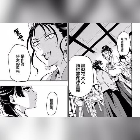 小小冒险村冒险任务攻略