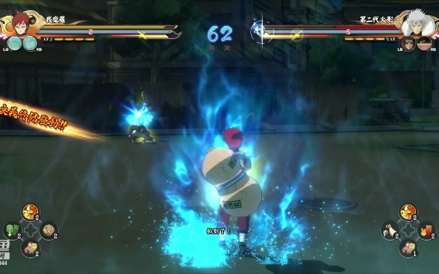 火影忍者究极风暴4新手连招取消技巧 火影忍者究极风暴4新手连招取消技巧