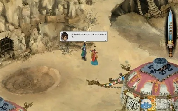 《洛川群侠传》攻略：娱乐流程深度解析