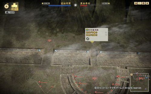 《信长之野望战国立志传》战国传攻略核心解析