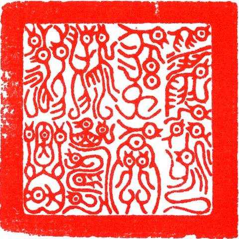 三国志13宝物效果特技详览 数据大全