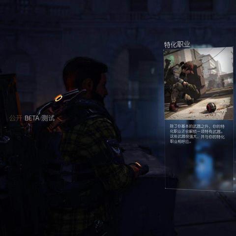 全境封锁攻略：系统全解析及暗区任务玩法揭秘