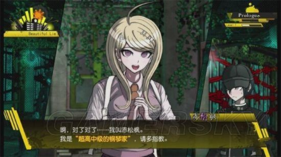 弹丸论破白金攻略：金奖杯达成秘籍