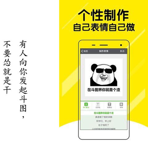 《萌将》三星攻略：高效升级秘籍