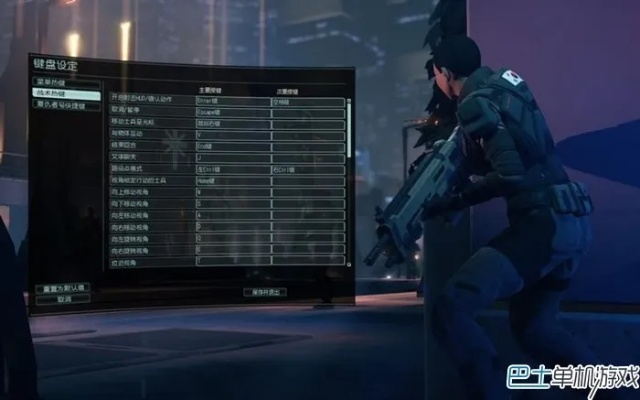 《幽浮2》攻略：全流程解说视频