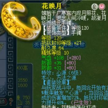 三国志13群雄割据势力武将剖析 破局剧本攻略